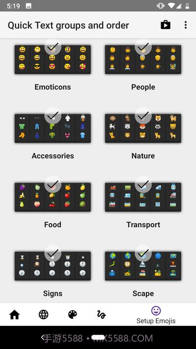 任意软键盘截图5