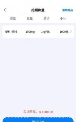 小母牛回收烟盒截图3 小母牛回收烟盒截图3