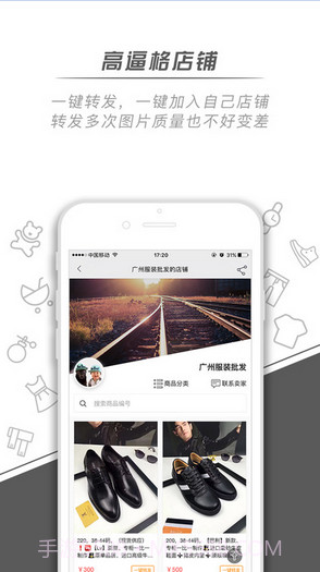 微销通截图4 微销通截图4