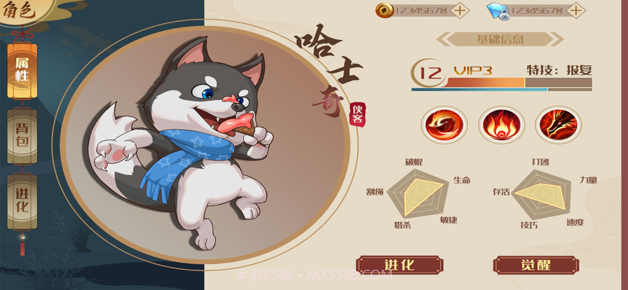 狗狗呼叫喵星截图1