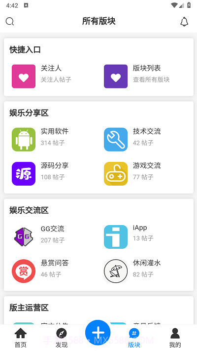 kk社区截图1 kk社区截图1