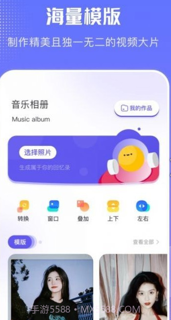 收纳相册截图1 收纳相册截图1