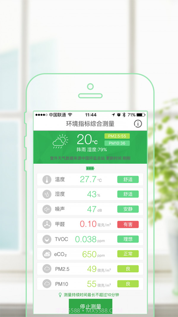 环境点评截图1 环境点评截图1