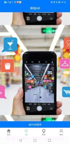 天镜湖文旅截图4