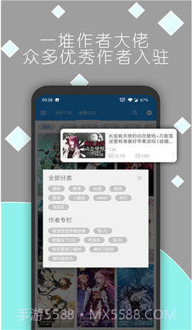 星空视频壁纸（XK Video Wallpaer）截图2