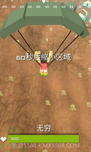 枪战王者吃鸡截图4 枪战王者吃鸡截图4