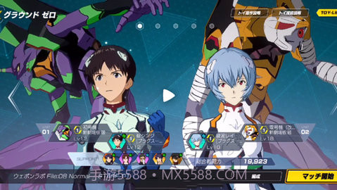 新世纪福音战士:战斗领域截图2 新世纪福音战士:战斗领域截图2