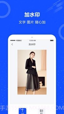 图片擦除笔截图3