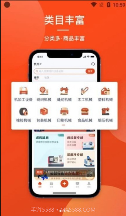 机优优截图1 机优优截图1