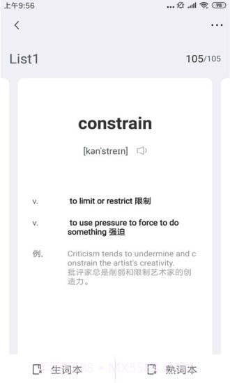 GRE镇考3000词截图3