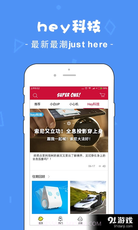 数一数二截图4 数一数二截图4