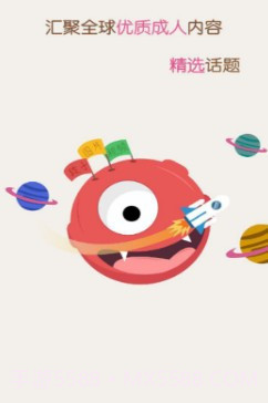 猫咪段子1.1.2截图3