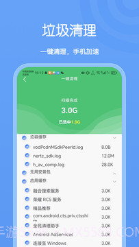 卡创WiFi助手截图3