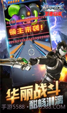 刑天铠甲模拟器截图4 刑天铠甲模拟器截图4