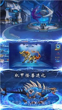 恐龙战机甲大决斗截图3 恐龙战机甲大决斗截图3