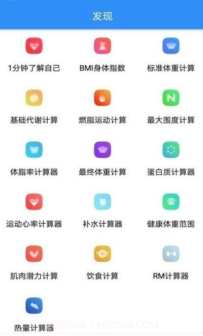 妙趣截图4 妙趣截图4