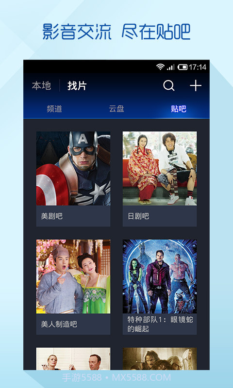 悠播截图3 悠播截图3