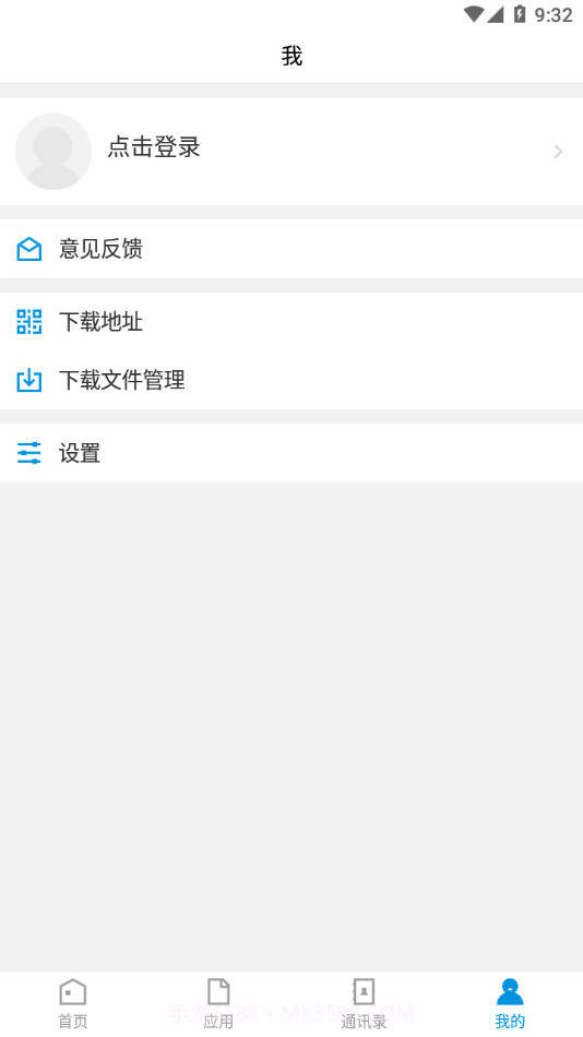 云南交通职业技术学院截图4