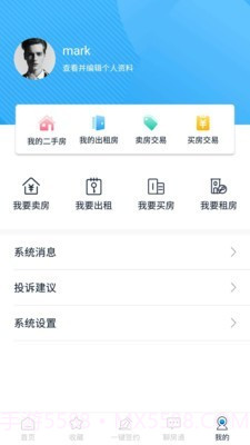 叮咚二手房截图4