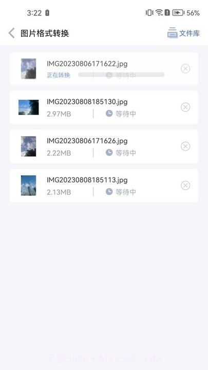 快转图片转换器截图2