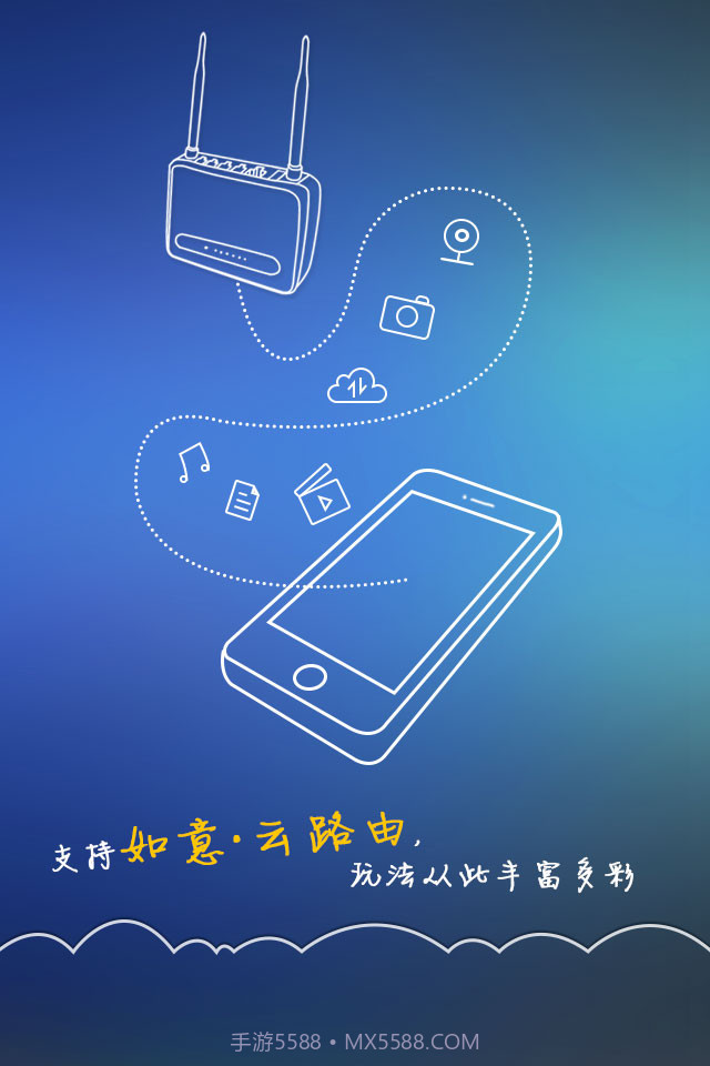 小云截图1