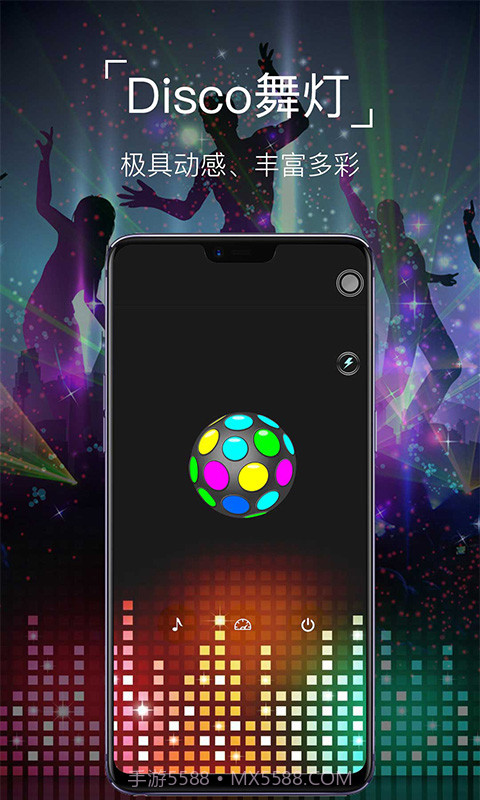 手电筒Flashlightapp截图3