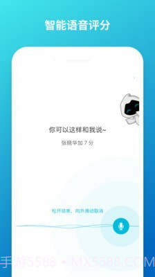 云班课截图1 云班课截图1