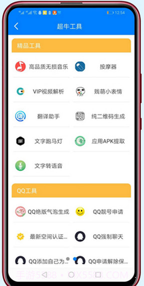 RG软件库截图1 RG软件库截图1
