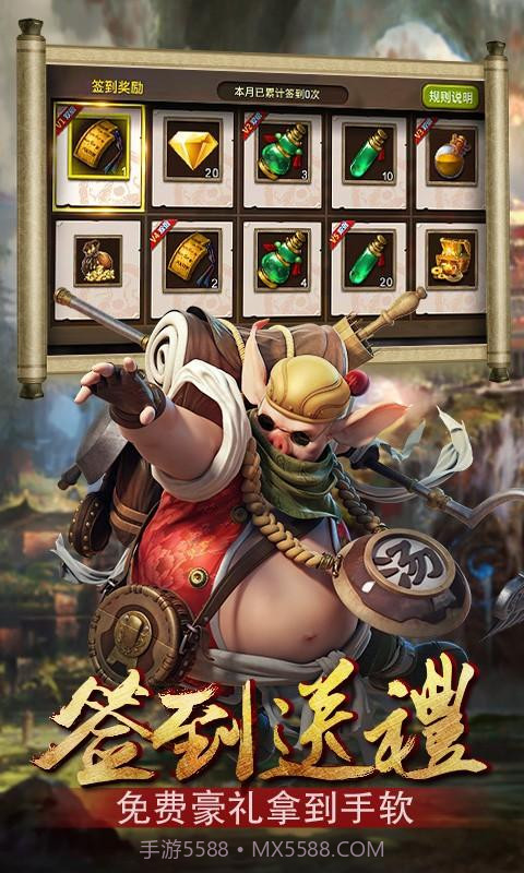 三打白骨精截图3