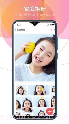 亲情小时光截图3 亲情小时光截图3