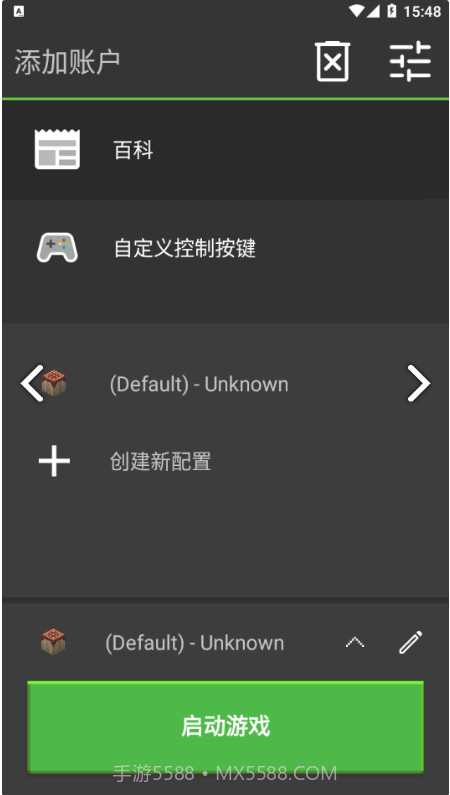 PojavLauncher截图1 PojavLauncher截图1