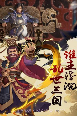 疾风大冒险截图5 疾风大冒险截图5