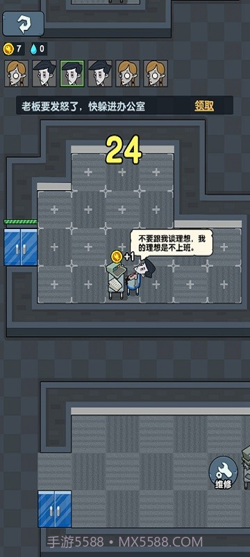 躺平摸鱼免费版截图1 躺平摸鱼免费版截图1