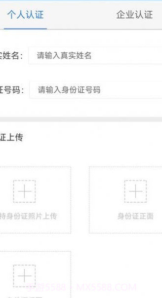 牛牛运截图1 牛牛运截图1