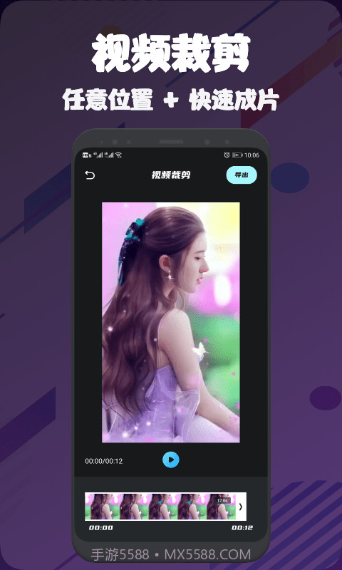 视频压缩编辑大师截图2