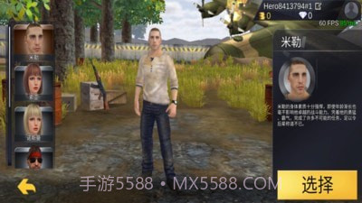 绝地王者截图2 绝地王者截图2