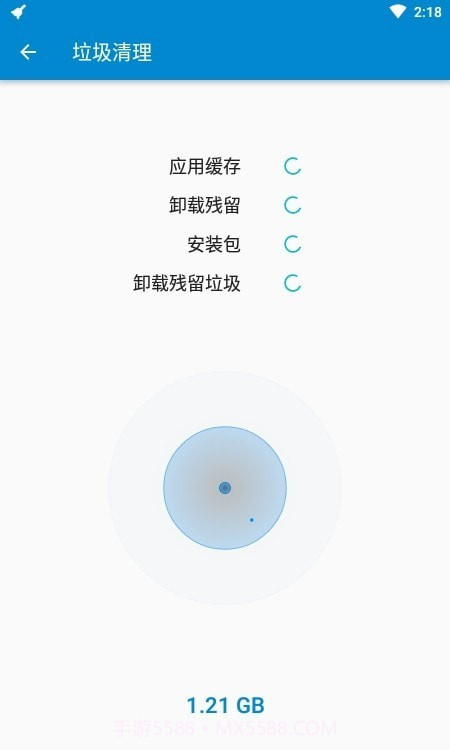 Alpha清理大师截图4