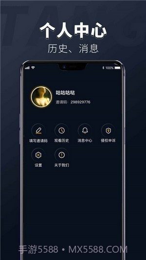 躺刷视频截图4 躺刷视频截图4