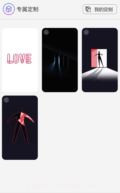 魔幻动态壁纸截图3 魔幻动态壁纸截图3