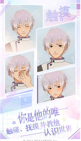 MakeS早安,我的sei截图1 MakeS早安,我的sei截图1