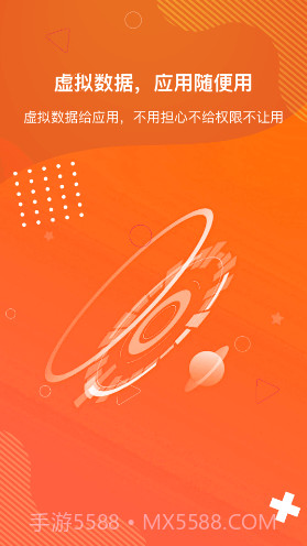 狡兔虚拟助手截图3