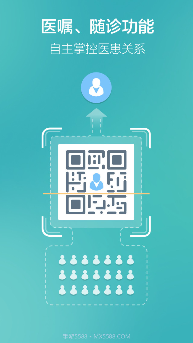 牙医助理截图3 牙医助理截图3