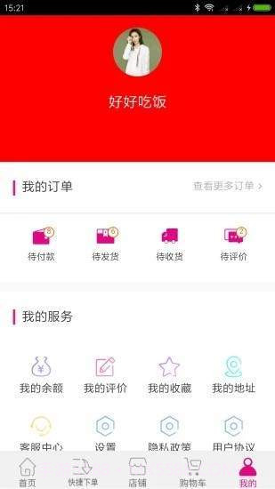 牧茗在线截图2 牧茗在线截图2