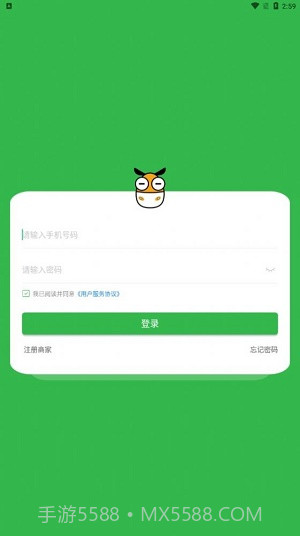电智小店截图3 电智小店截图3