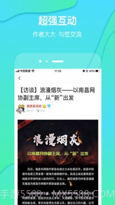 酷匠听书截图3 酷匠听书截图3