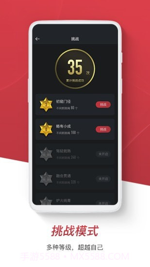 健腹圈截图2 健腹圈截图2