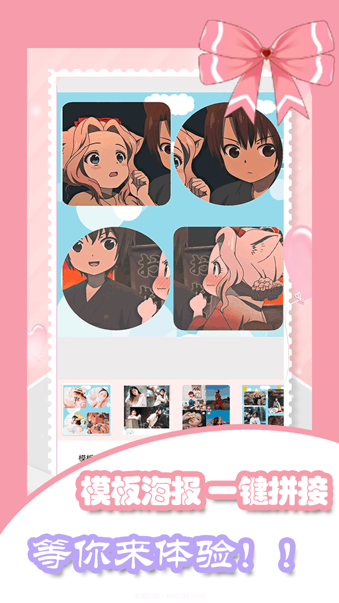 美容相机截图1 美容相机截图1