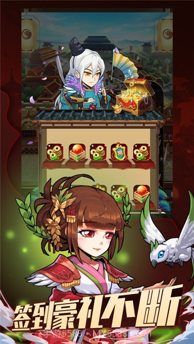 漫斗之路截图1 漫斗之路截图1