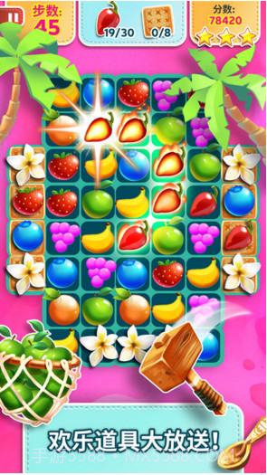 热力缤果截图3 热力缤果截图3