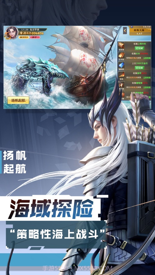 古域仙境手游截图2 古域仙境手游截图2